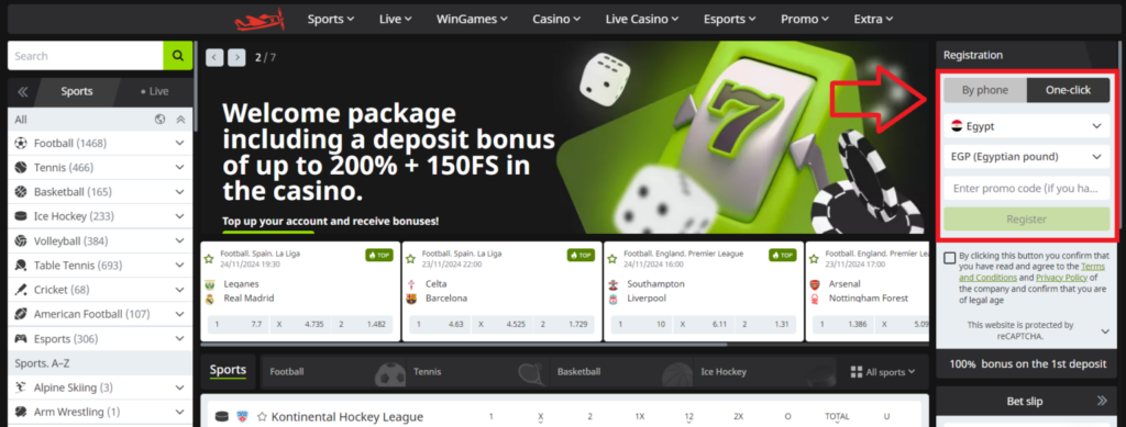 WinWin Registration Process