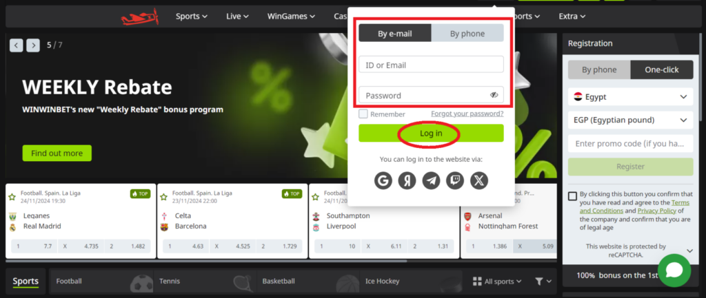WinWin Login Process